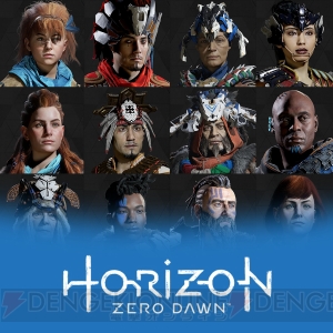 『Horizon Zero Dawn』全世界累計実売本数が760万本を突破。発売1周年を記念したテーマ＆アバターが配信