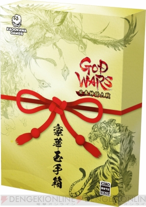 『GOD WARS 日本神話大戦』