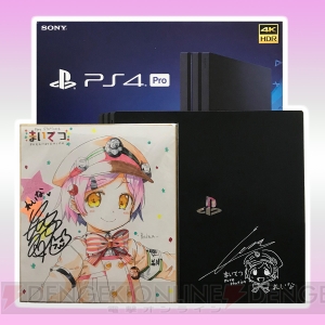 『まいてつ -pure station-』curaさん書き下ろし色紙とPS4 Proが当たるリツイートキャンペーンを実施