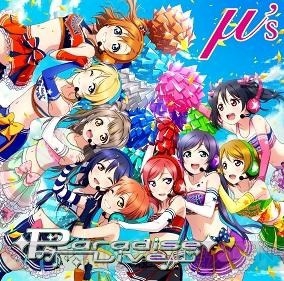 『スクフェス』5周年を記念したプロジェクトが始動。μ’s1年生の限定勧誘が実施