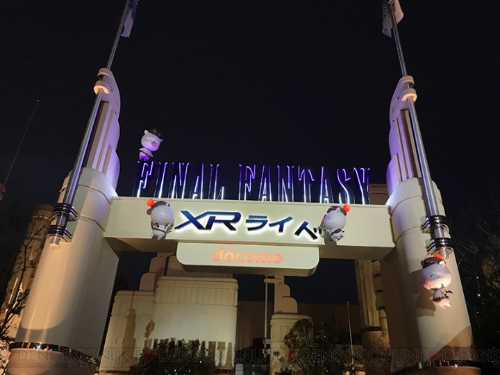 “ファイナルファンタジー XRライド”体験レポート！ 大阪に行ったらご当地称号も忘れずゲット