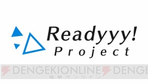 『Readyyy!』キャストサイン入り・えびら氏描き下ろし色紙が当たるキャンペーン開催