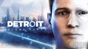 『Detroit： Become Human』