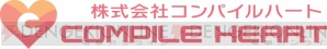 “ゲームの電撃 感謝祭2018”