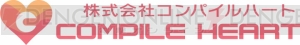 “ゲームの電撃 感謝祭2018”今年もやります長時間生放送！ 番組スケジュールや出演者を公開