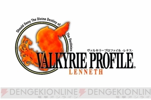 『VALKYRIE PROFILE -LENNETH-』