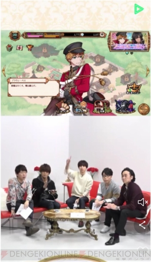 『千銃士』LINE LIVEレポート＆インタビュー