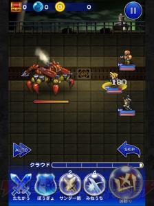 【FFRK名場面】おなじみの時間制限イベントにドキドキした一番魔晄炉！