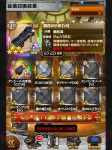 【FFRK名場面】おなじみの時間制限イベントにドキドキした一番魔晄炉！