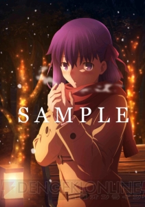 『Fate/stay night［HF］』BD＆DVDの武内崇さん描き下ろしジャケットイラストが公開