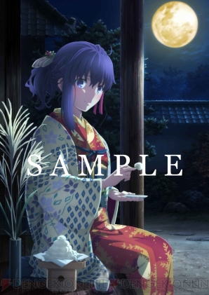 劇場版『Fate/stay night［Heaven’s Feel］ I.presage flower』