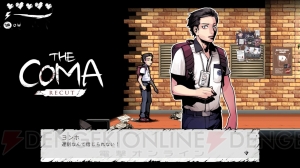 2Dホラー『The Coma： Recut』PC版がDMMで配信。月額遊び放題サービス“DMM GAMES 遊び放題”に対応