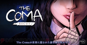 『The Coma： Recut』