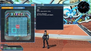 『PSO2』ホワイトデーロビーや特別なコスチュームに身を包んだエンガが期間限定で登場