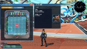 『PSO2』ホワイトデーロビーや特別なコスチュームに身を包んだエンガが期間限定で登場