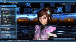 『PSO2』ホワイトデーロビーや特別なコスチュームに身を包んだエンガが期間限定で登場