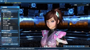 『PSO2』ホワイトデーロビーや特別なコスチュームに身を包んだエンガが期間限定で登場