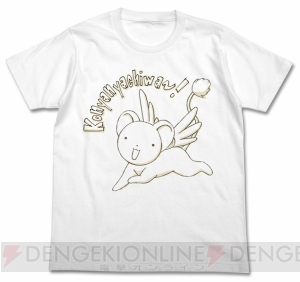 『CCさくら』さくらとケロちゃんのTシャツと手帳型スマホケースが発売。“AnimeJapan 2018”で先行販売予定