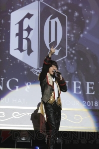 羽多野渉さんライブツアー“LIVE KING＆QUEEN”初日公演オフィシャルレポート到着