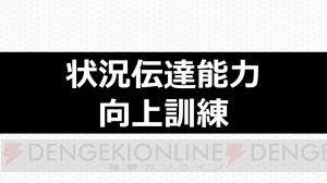 『とじとも』生放送まとめ。気になるゲームシステムが公開。配信時期は桜の咲く頃？