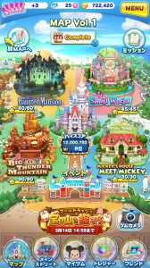 [PR]『ディズニー ツムツムランド』開発者インタビュー。開発秘話や今後の展望を伺いました