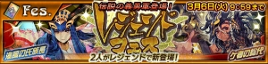 『チェンクロ3』レジェンドフェス座談会。オルオレータのデバフ＆ガジジナのバフの強さとは？