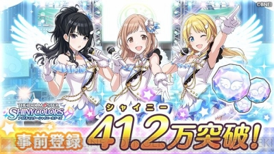 シャニマス』事前登録41.2万突破。新ユニット・放課後クライマックスガールズの情報が判明 - 電撃オンライン