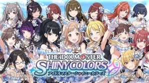 『アイドルマスター シャイニーカラーズ（シャニマス）』