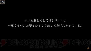 『ヴァルキリーアナトミア』新エインフェリア“鷹の目のべデリア”が登場