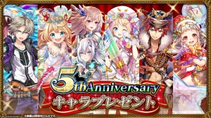 『黒ウィズ』は3月5日で配信5周年。記念イベントやオーケストラコンサートが開催