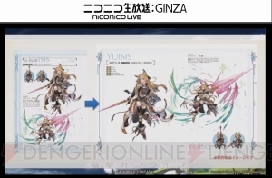 『グラブル』4周年直前生放送まとめ。『名探偵コナン』『ペルソナ5』コラボが発表