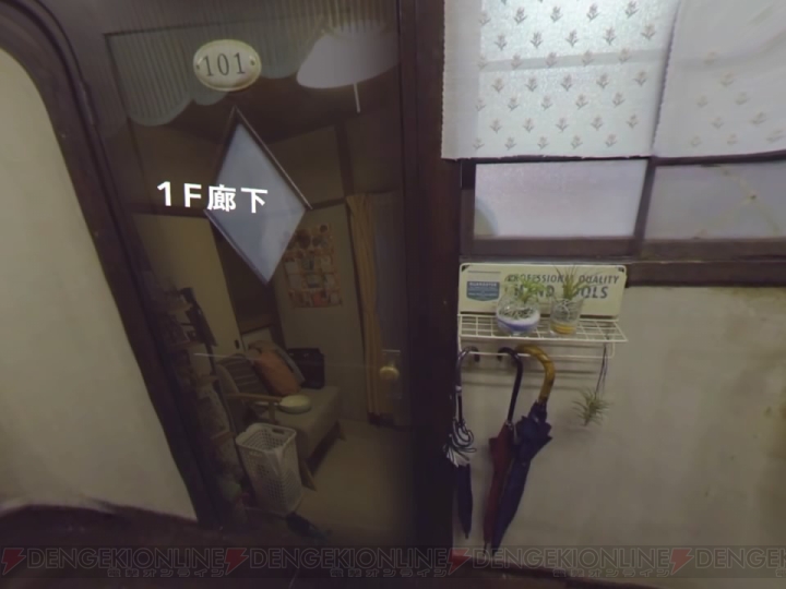 世界初のパラレルVRドラマ『ゴースト刑事 日照荘殺人事件』がPS VRで無料配信。物語が同時進行マルチに展開