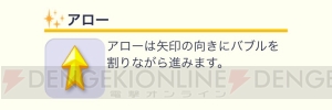 [PR]『ディズニー ツムツムランド』“カリブの海賊”12＆28、“スペース・マウンテン”25を攻略