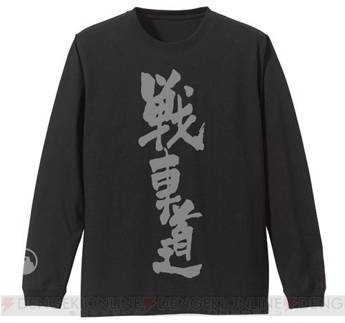 『ガルパン』“戦車道”と“日本戦車連盟”のマークをデザインした袖リブロングスリーブTシャツが発売