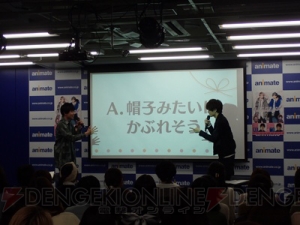 田丸篤志さん＆八代 拓さんのコンビがお渡し会で『おとカレ』の魅力をたっぷり紹介♪