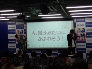 田丸篤志さん＆八代 拓さんのコンビがお渡し会で『おとカレ』の魅力をたっぷり紹介♪