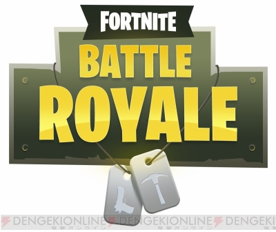 Ps4 Pc フォートナイト バトルロイヤル 3月8日配信 壁やトラップの作製要素を取り入れたバトルロイヤル 電撃オンライン