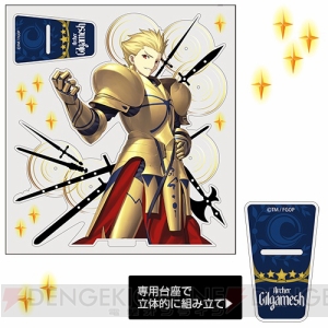 『FGO』ギルガメッシュに財宝を捧げることができるアクセサリースタンド登場