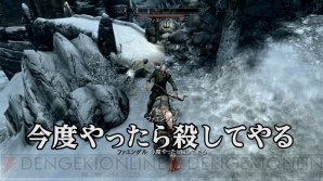 『The Elder Scrolls V： Skyrim』