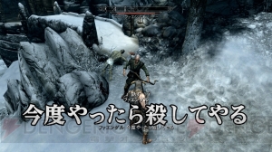 Switch版『Skyrim』をトータルテンボスの藤田憲右さんがプレイする“ちゃぶ台アフロ”の第1回が配信