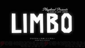 『LIMBO』