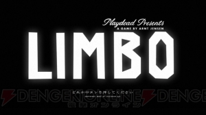 【ラブライブ！スクスタ】妹を探す少年を描く『LIMBO』をレビュー！