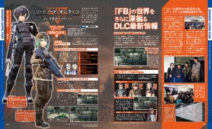 【電撃PS】『SAO フェイタル・バレット』ヒーローバトル解禁。DLCでますます広がる『FB』の世界