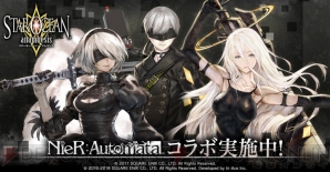 Soa Nier Automata コラボで登場中の2b 9s A2の強さをレビュー 電撃オンライン