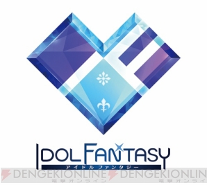 『IDOL FANTASY』超最速生放送