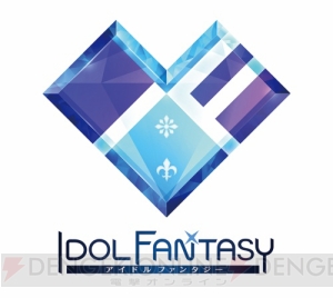 古川慎さん、熊谷健太郎さんが登場した『IDOL FANTASY』超最速生放送！