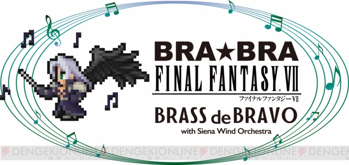 “BRA★BRA FF”2018年ツアーの追加公演が決定。イベント会場限定CDの情報も公開