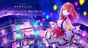 “AnimeJapan 2018”KLabブースの出展情報が解禁。『Project PARALLEL』制作発表会など実施