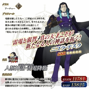 『FGO』概念礼装“探偵ヱドモン”や“カルデア特捜班”が手に入るピックアップ召喚開催