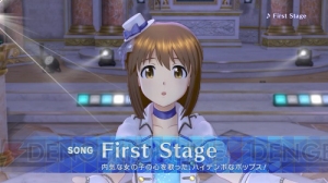 『アイマス ステラステージ』DLCカタログ6号は3月15日より配信。楽曲『MUSIC♪』『First Stage』が登場